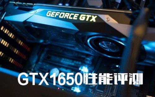 1660ti和3060ti游戏差距