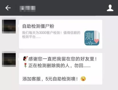 拉群清理僵尸粉哪个快