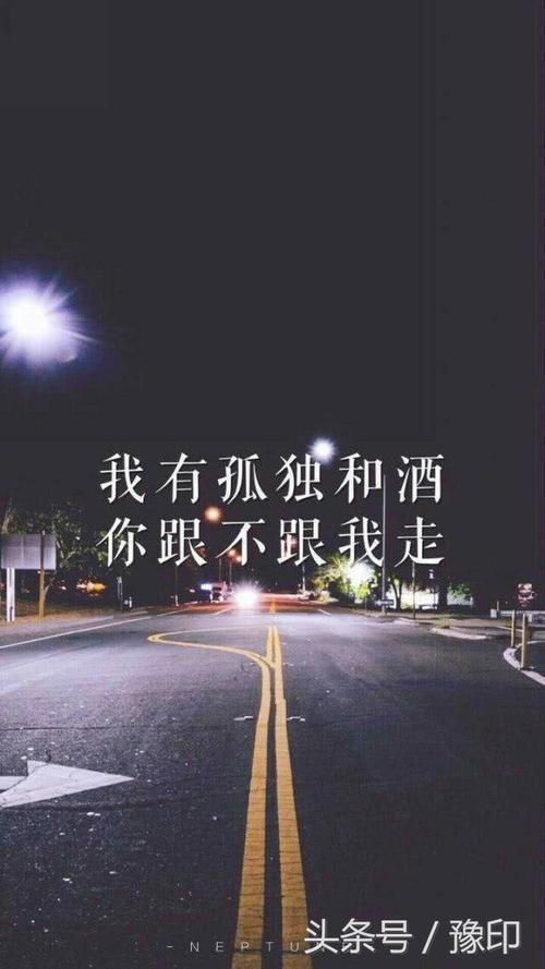你我都是孤独的人的说说