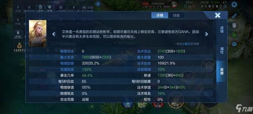 王者荣耀上王者后升星规则