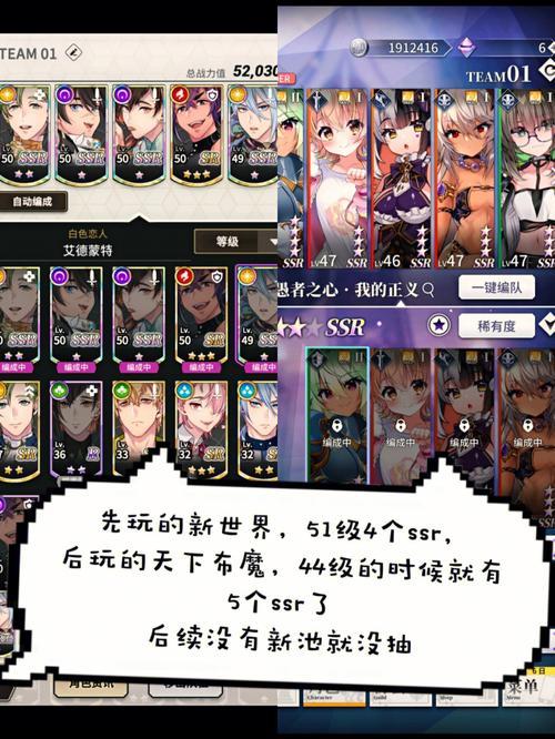 新世界狂欢为什么更新不了