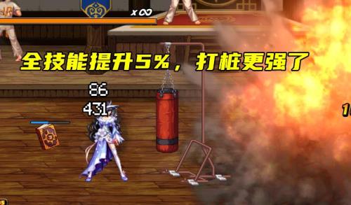 地下城女大枪符文选择什么技能