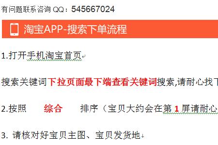 五个字的淘宝名