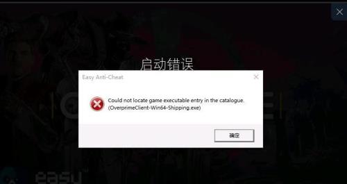 steam安装无法连接到服务器