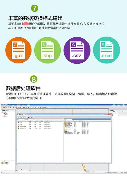 138导航网是不是正规的
