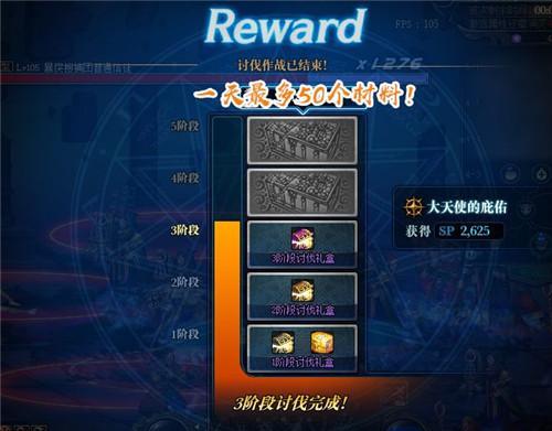 梦想白金徽章怎么跨界