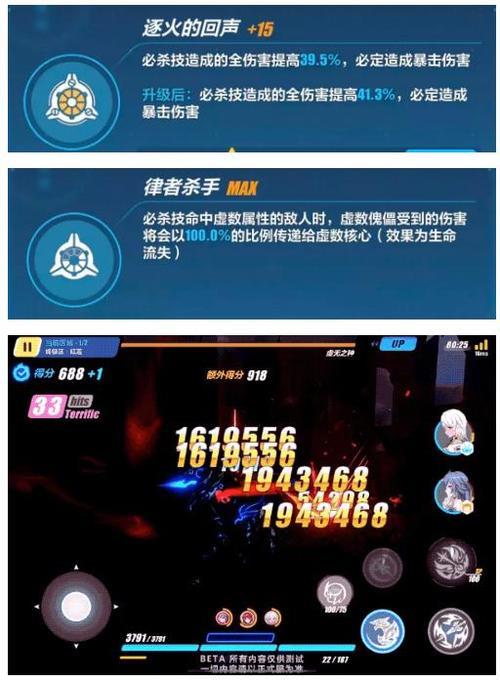 天元骑英新手阵容搭配