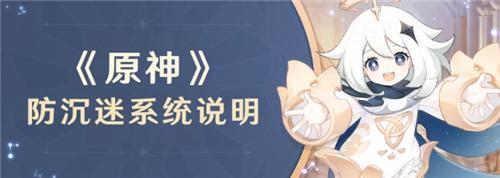 原神账号注销之后冷静时间多长