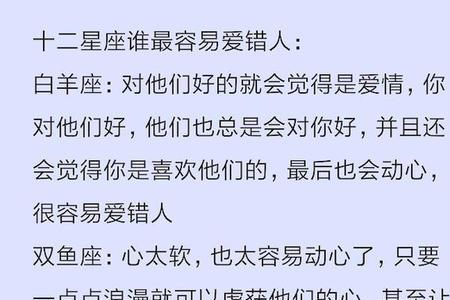 处女座最难熬的一个坎