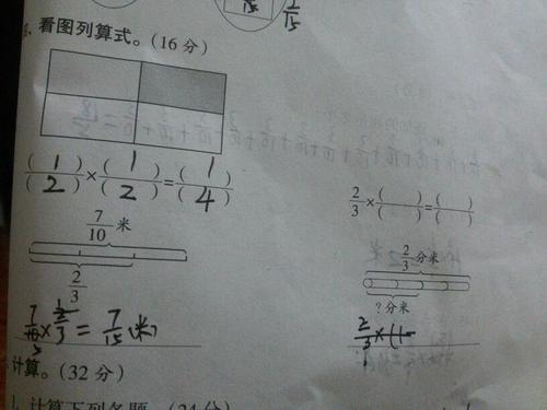 100-69+25的列算式怎么写