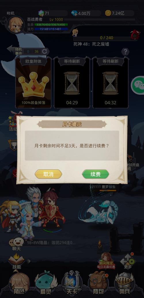 梦幻月卡没到期可以续费吗