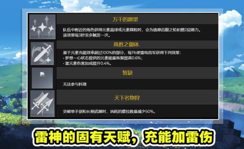 雷神最高伤害排行榜