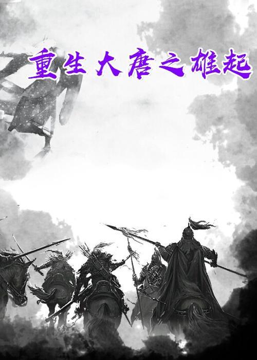 主角叫萧天策的小说叫什么