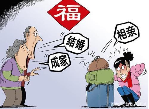 为什么没有男人被催婚