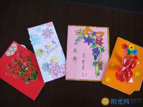 教师节祝福语录贺卡要留名字吗