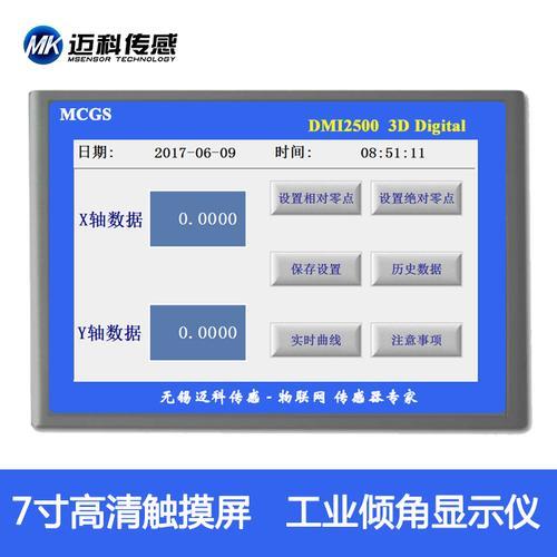 mcgs触摸屏坏了怎么办