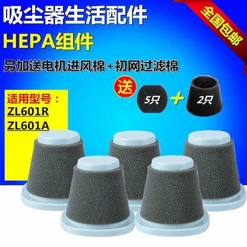 海尔吸尘器a311r说明书