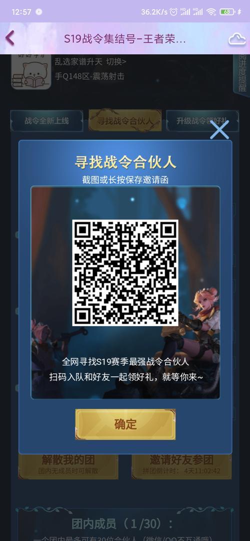 q区战令什么时候刷新