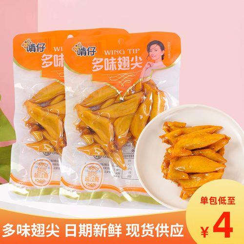 家多味熟食全国连锁店