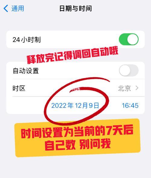 苹果手机系统数据清零方法