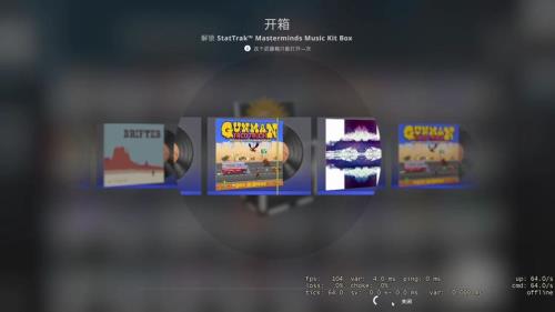 csgo音乐盒怎么卖
