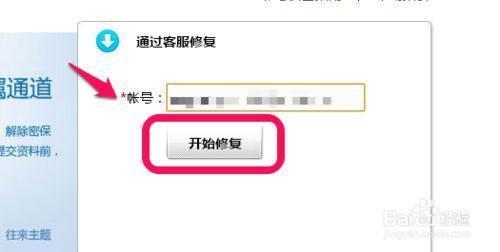 网易换绑24小时有延迟吗