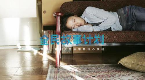 九点半喜欢你原唱