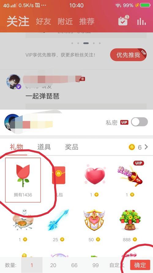 手游直播全民k歌怎么看评论