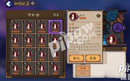阴阳师藏宝阁挑号技巧