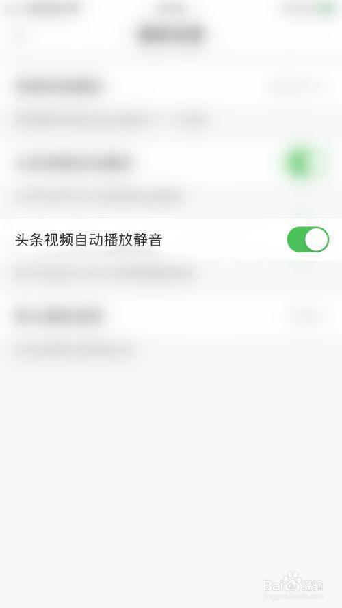 头条下载的视频无法播放