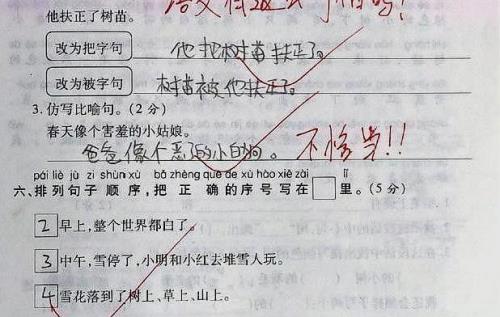 有时在什么在什么在什么造句