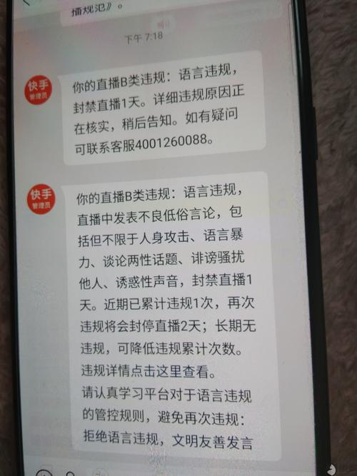 快手新号直播，一个人都没有