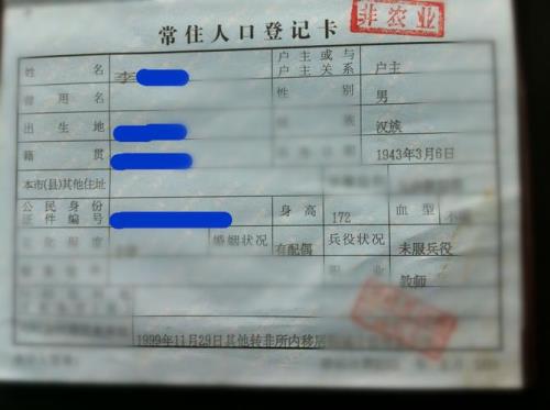 水电费的户主一定要是房主吗