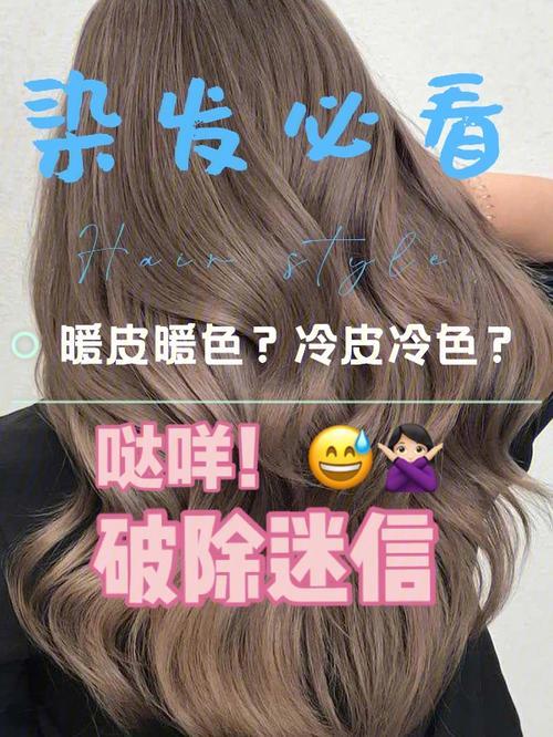 为什么人有肤色和发色的差异