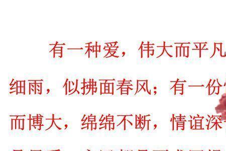 怀念母亲的意思