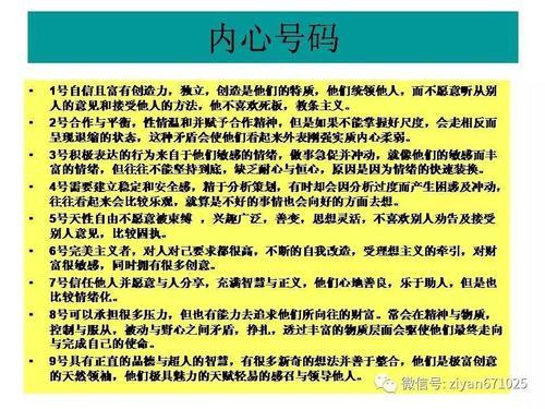 使命密码是什么
