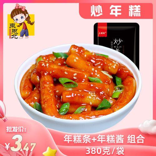 年糕条和年糕片哪一种好吃
