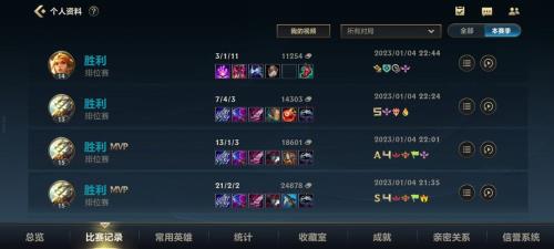 lol超凡大师降级机制