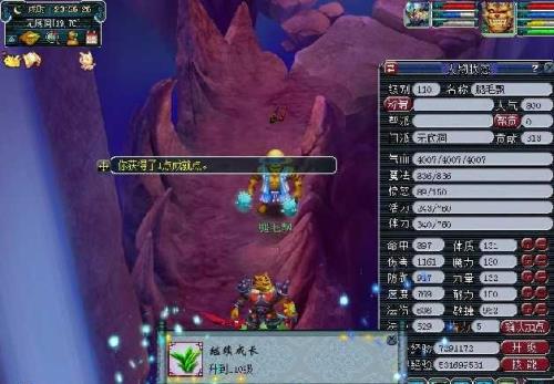 为什么梦幻西游不能自动走路了