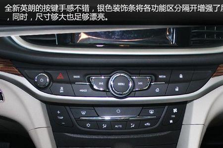 英朗除车内雾气按键标志