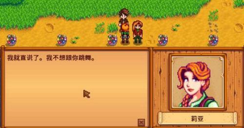 星露谷物语精力怎么恢复