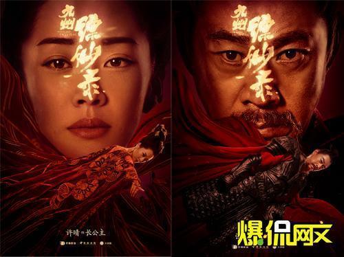 九州缥缈录小说结局阅读