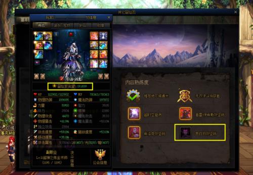剑魂无宠物称号怎么触发大天域