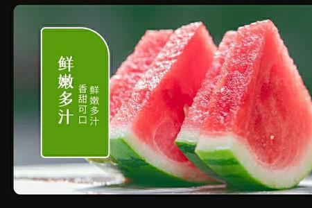 麒麟瓜哪个品种最好