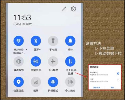 荣耀X40图标大小怎么调整