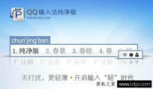 电脑输入法为啥第一个字不显示