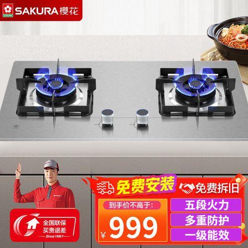 燃气灶排气孔多大尺寸