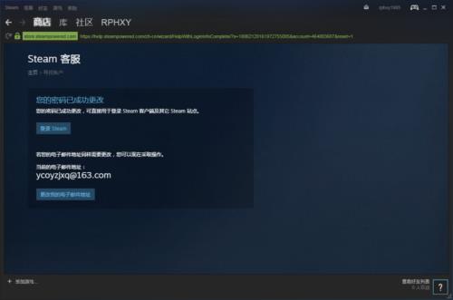 steam是如何提升账号等级的