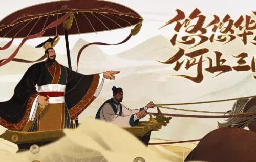 无悔华夏东汉什么时候上线