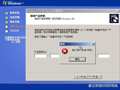 xp在小说中什么意思